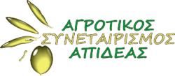 ΑΓΡΟΤΙΚΟΣ ΕΛΑΙΟΥΡΓΙΚΟΣ ΣΥΝΕΤΑΙΡΙΣΜΟΣ ΑΠΙΔΕΑΣ